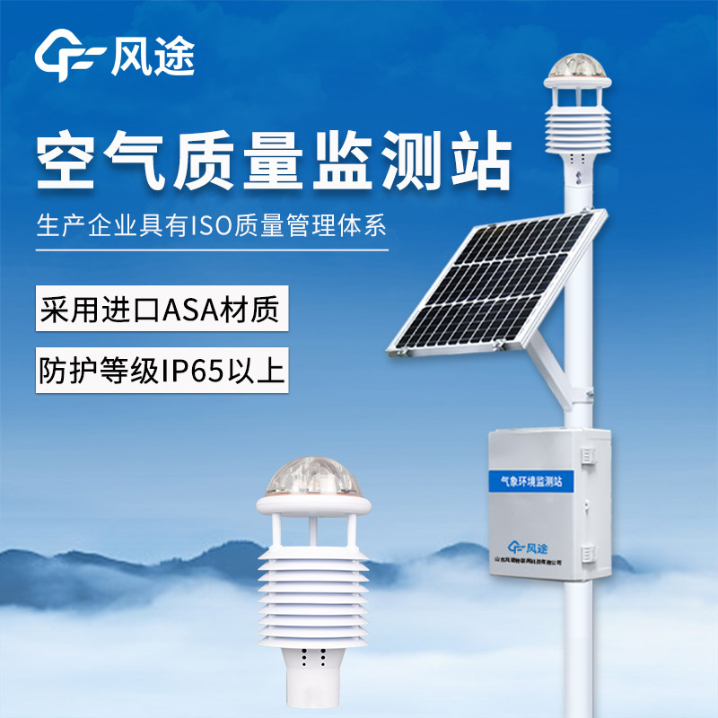 精準鎖定污染源：網格化空氣檢測系統的“靶向治理”之道